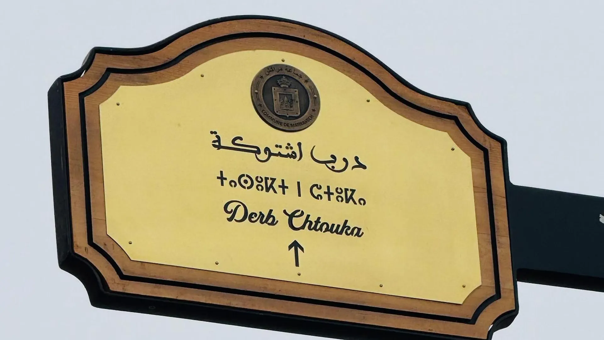 Riad Dar Najwa Marrakesh 0*,  Marokko